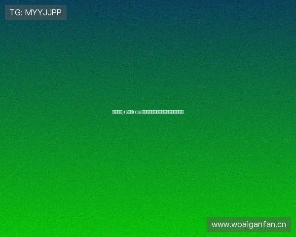 黑白直播jrs直播nba高清赛事免费看球迷必备平台推荐首选