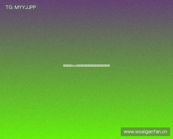 泽宇体育直播app苹果手机下载全攻略精彩赛事实时观看体验升级指南