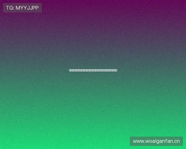 天天体育网络直播间在线观看，畅享全球体育赛事实时直播与精彩回放