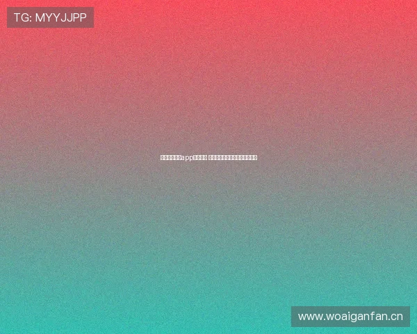 腾讯体育直播app全面升级 打造更流畅的体育赛事观看体验